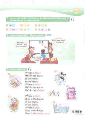 2 This is our house绘本故事第5页