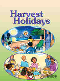Harvest Holidays