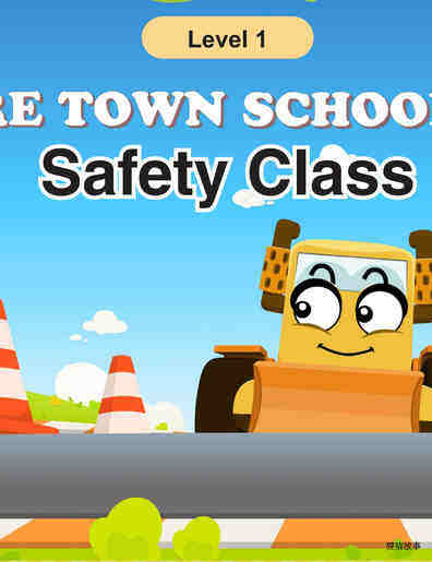 Safety Class
