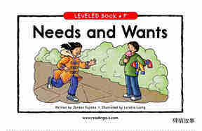 Needs and Wants