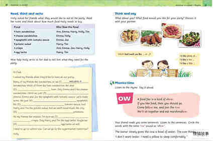 4B Unit 4 Food fair绘本故事第5页