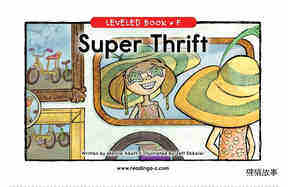 Super Thrift