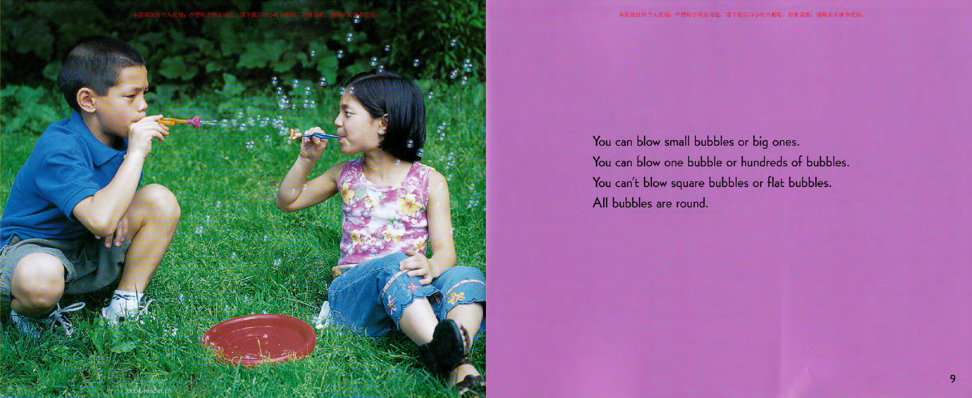 Pop绘本故事第5页