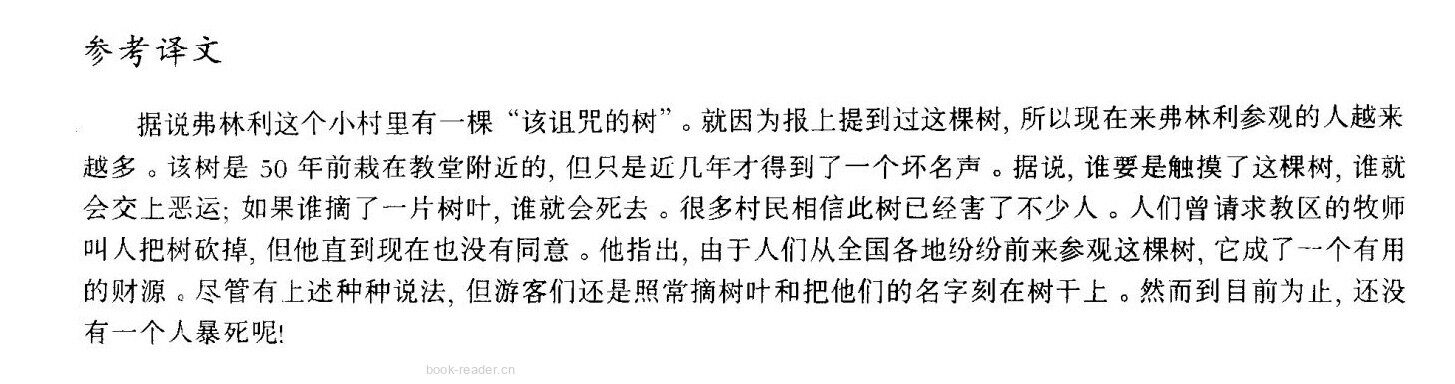 58 A blessing in disguise?绘本故事第5页