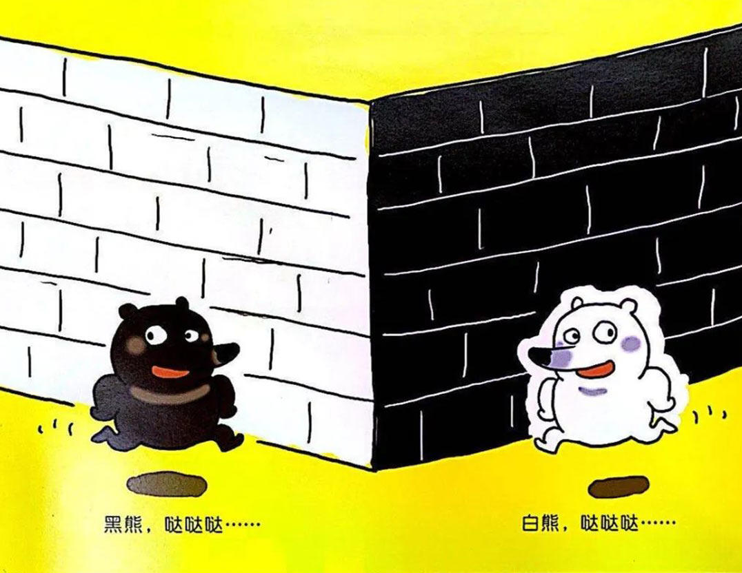 跑跑镇绘本故事第5页