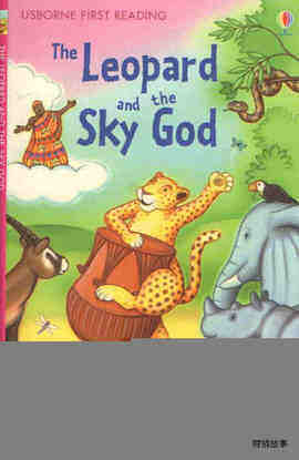 The Lepord and SkyGod