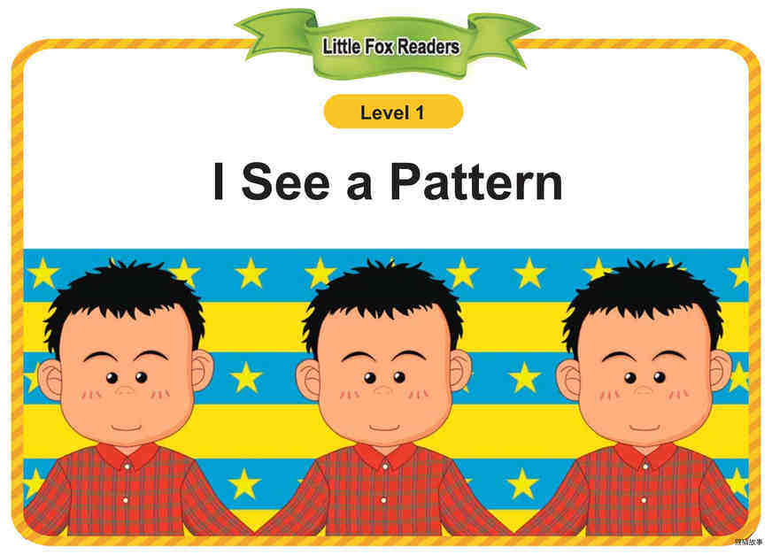 I See a Pattern绘本故事第2页