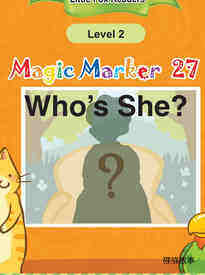 Who's She?