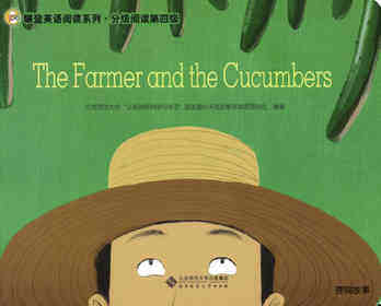 The Farmer and the Cucumbers