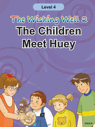 002-The Children Meet Huey