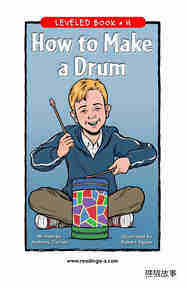 How to Make a Drum绘本故事第2页