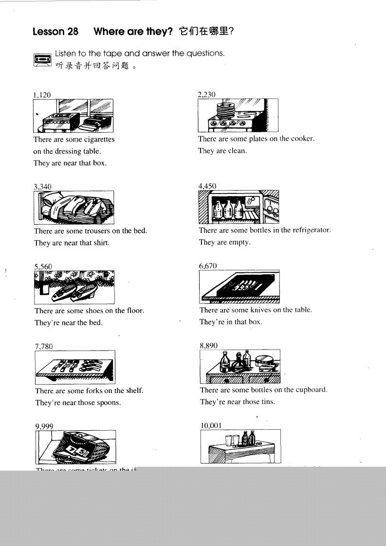 1-028 Where are they?绘本故事第2页