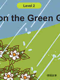 Rain on the Green Grass