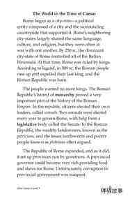 Julius Caesar绘本故事第4页