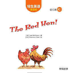 The red hen!