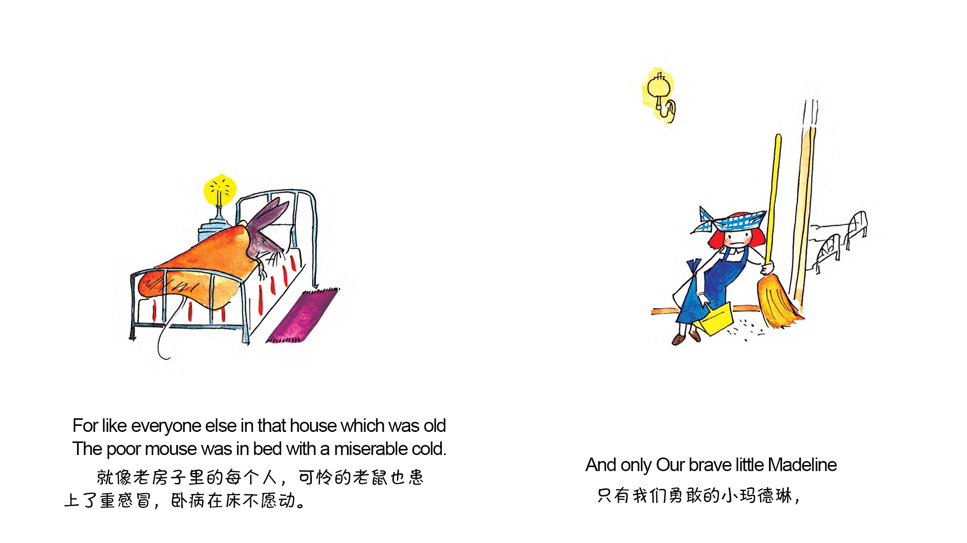玛德琳的圣诞节（双语）绘本故事第5页