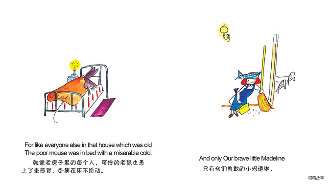 玛德琳的圣诞节（双语）绘本故事第5页