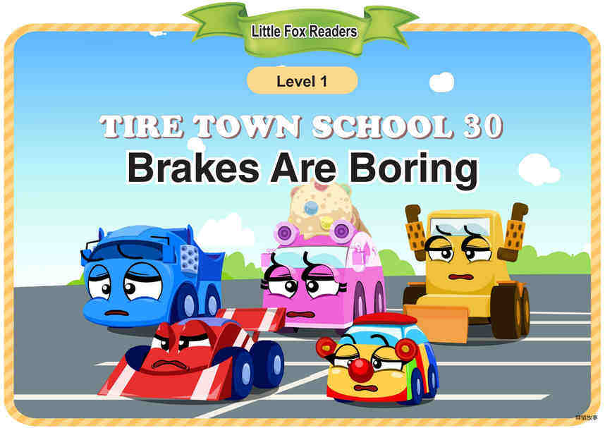 Brakes Are Boring绘本故事第2页