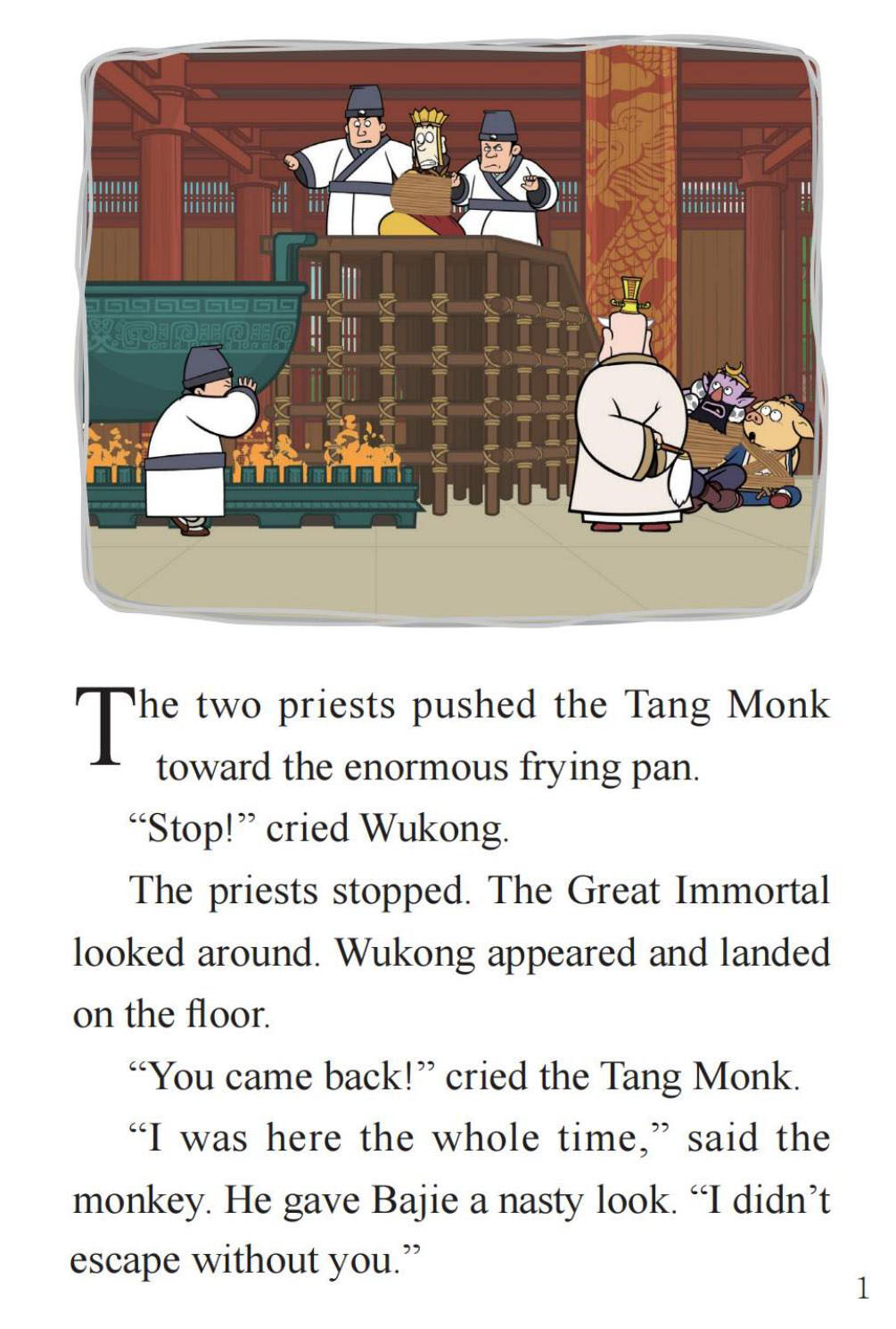 Guanyin's Vase绘本故事第3页