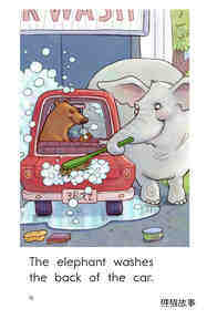 Elephant Car Wash绘本故事第4页