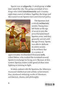 The Peloponnesian War Athens Versus Sparta绘本故事第5页