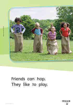G1 ELL U1W4 Friends Are Fun绘本故事第5页