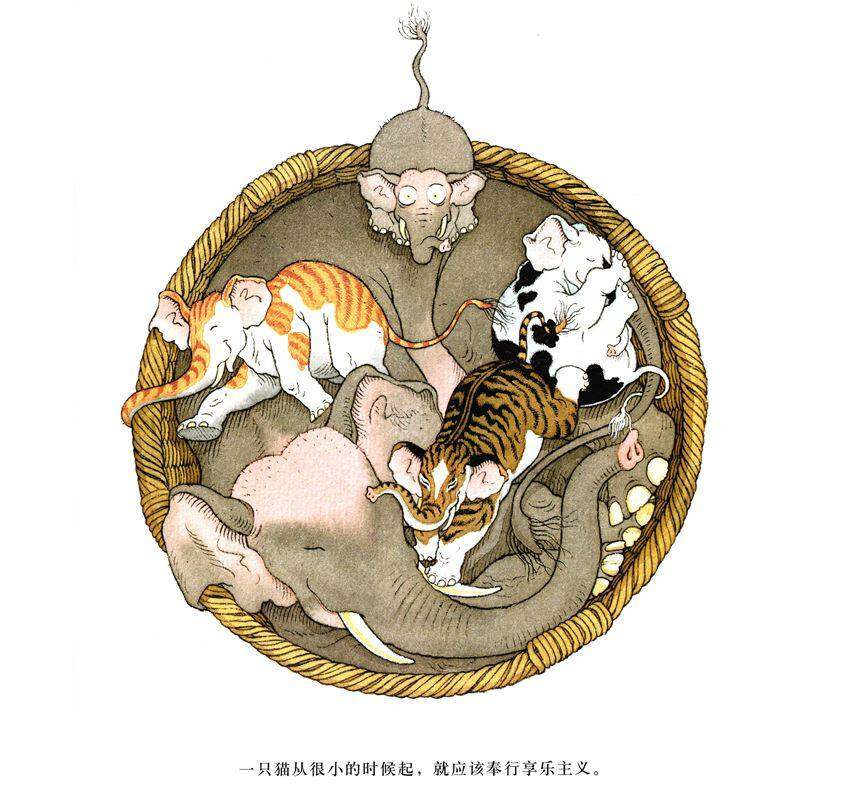 超级大笨猫前传绘本故事第2页