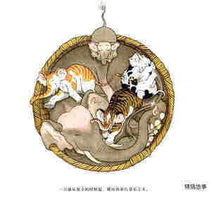 超级大笨猫前传绘本故事第2页