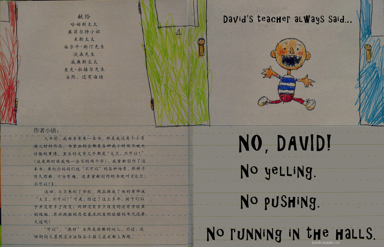 David Goes to School绘本故事第3页