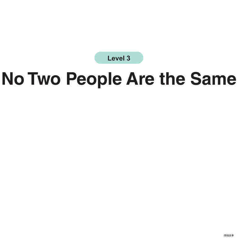 No Two People Are the Same