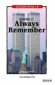 September 11 Always Remember