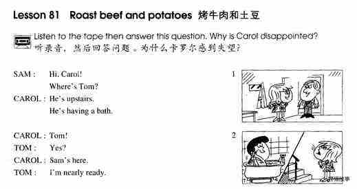 1-081 Roast Beef and Potatoes绘本故事第2页
