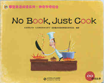 No book just cook