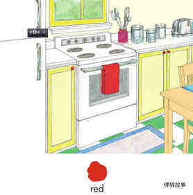 Colors All Around绘本故事第3页