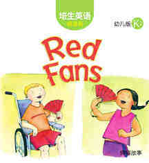 Red Fans