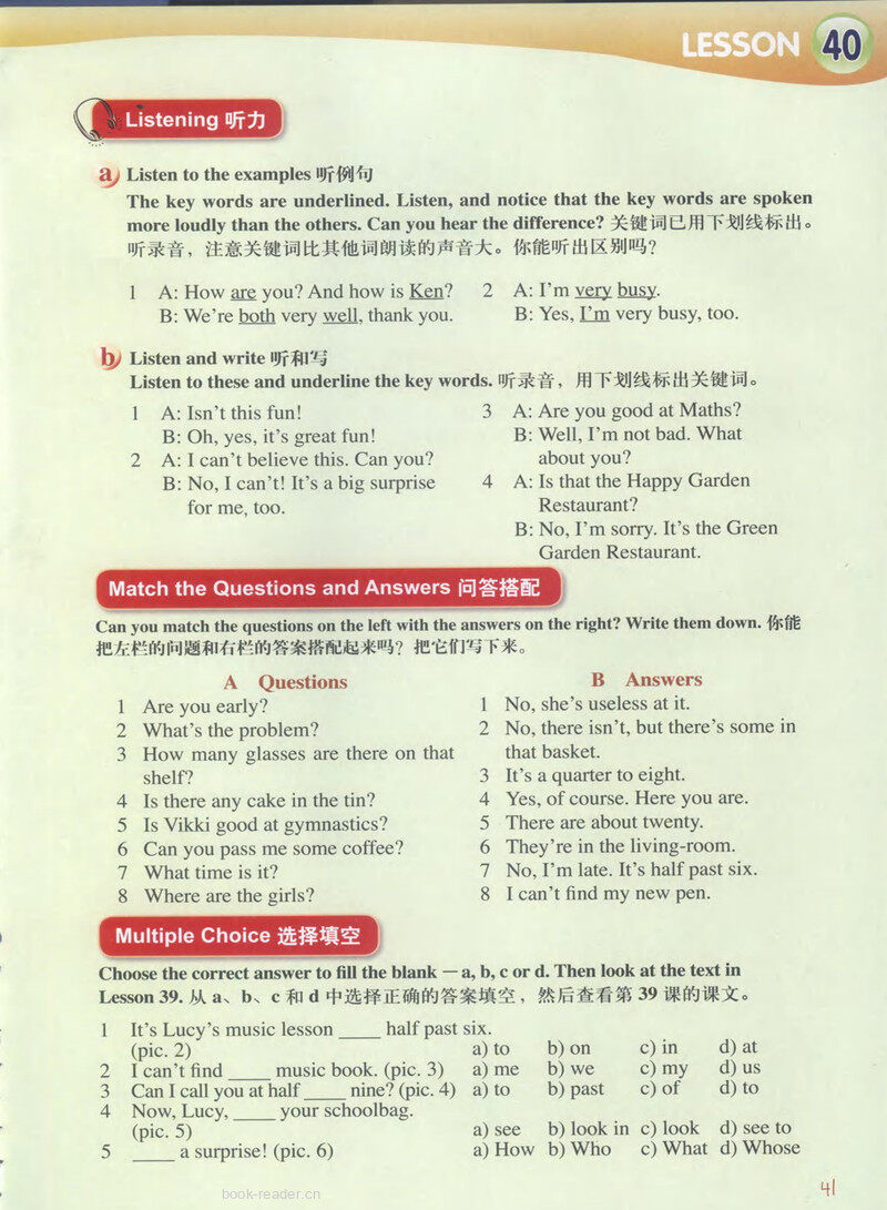 LESSON 40绘本故事第5页