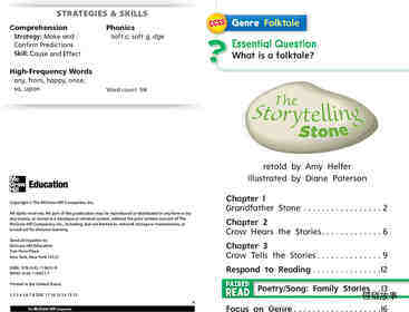 G1 Bey U3W3 The Storytelling Stone绘本故事第3页