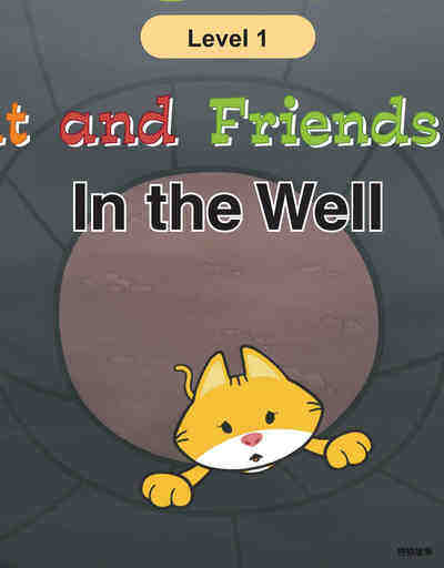 In the Well