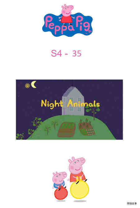 Night Animals绘本故事第2页