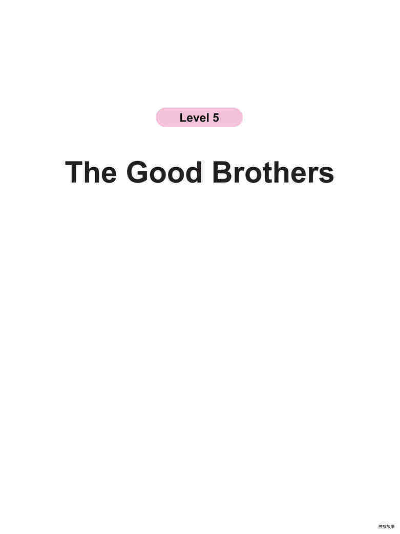 The Good Brothers绘本故事第2页