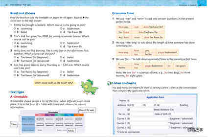 5B Unit 5 Summer fun!绘本故事第4页