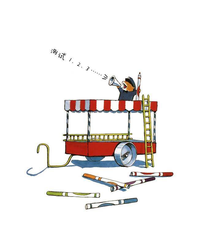 再过10分钟就睡觉绘本故事第2页