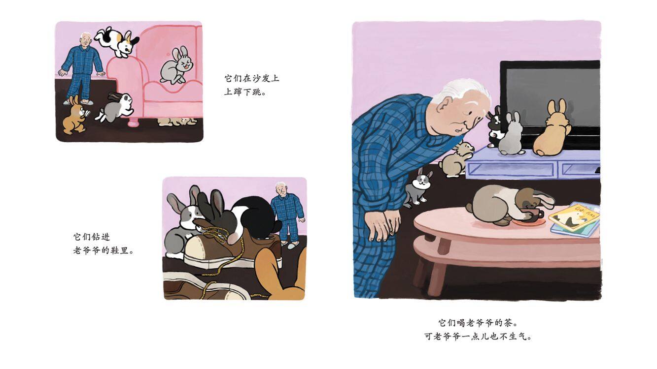 它们一定是饿了绘本故事第5页