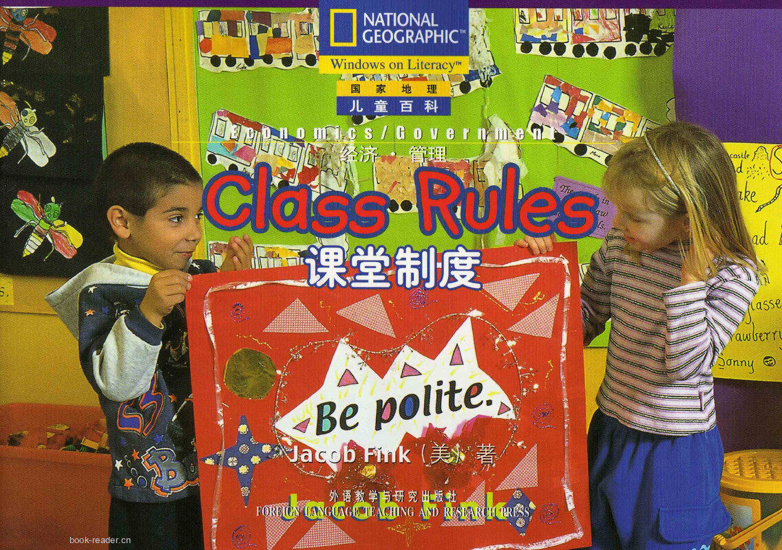 Class Rules绘本故事第2页