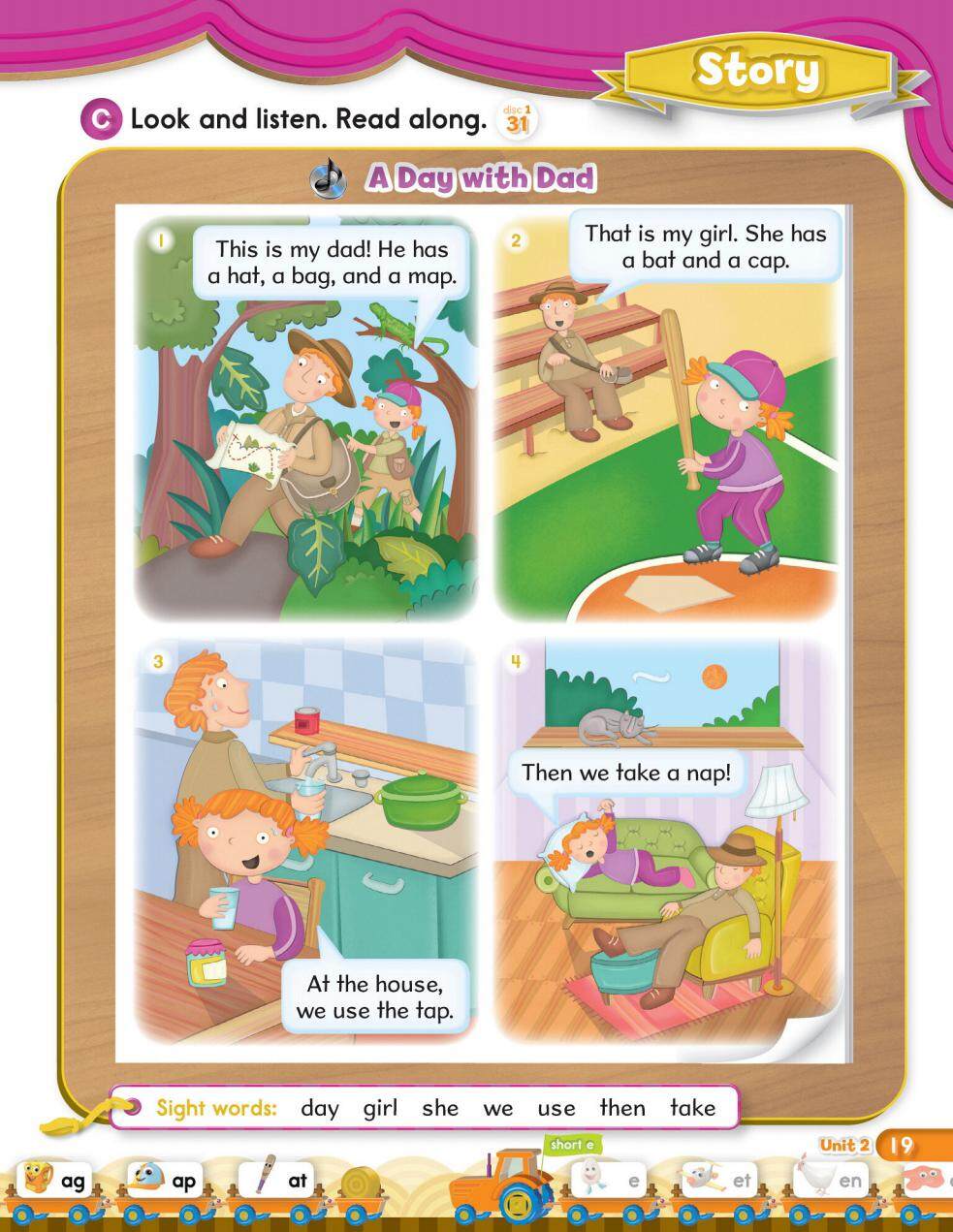 2-2绘本故事第5页