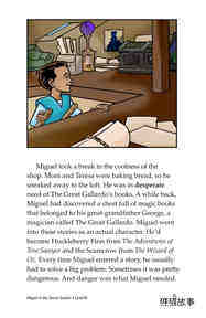 Miguel in the Secret Garden绘本故事第4页