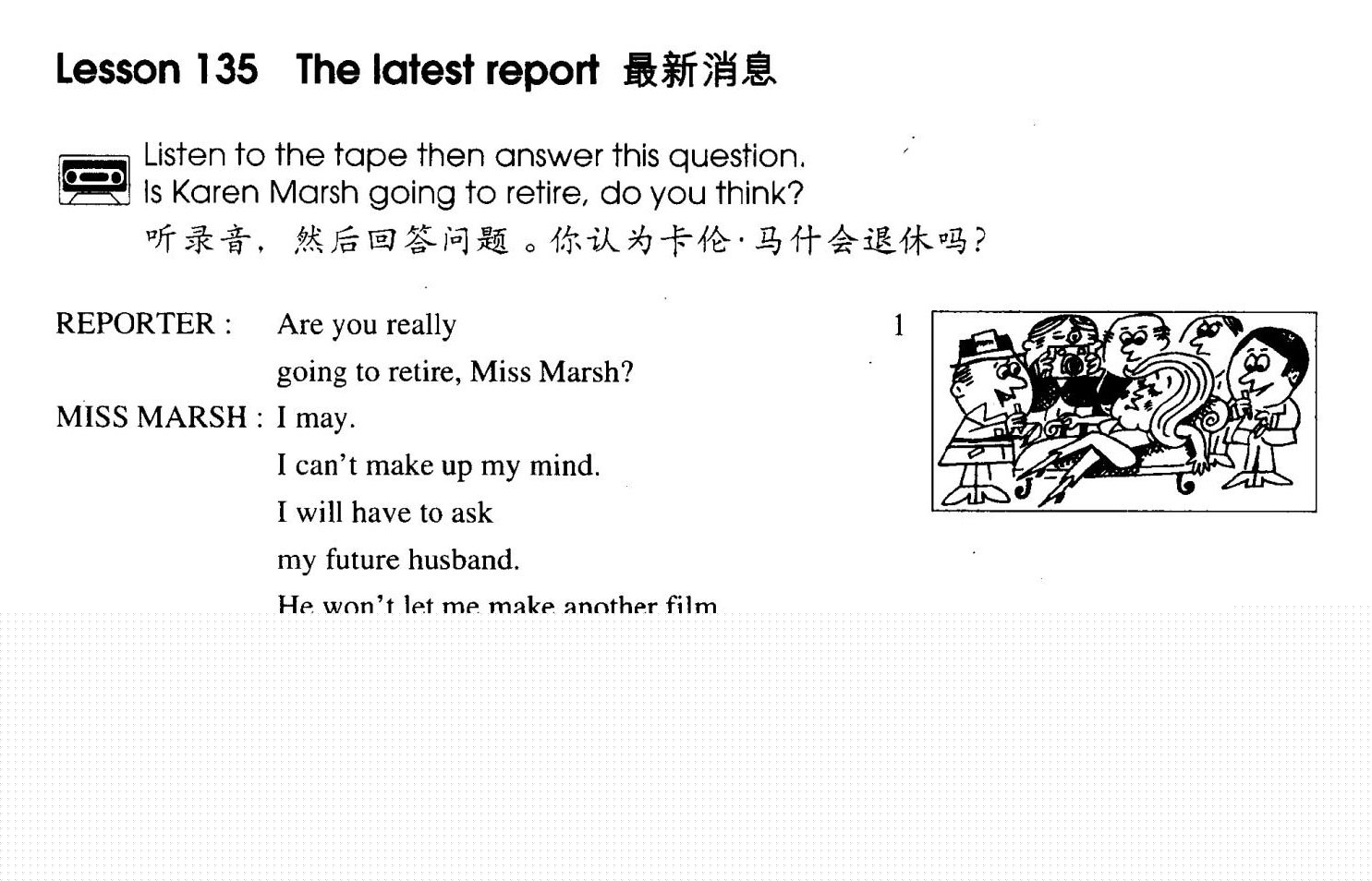 1-135 The Latest Report绘本故事第2页
