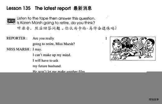 1-135 The Latest Report绘本故事第2页