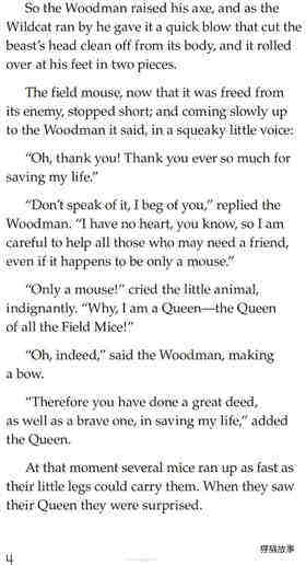The Wonderful Wizard of Oz (Part 5)绘本故事第5页