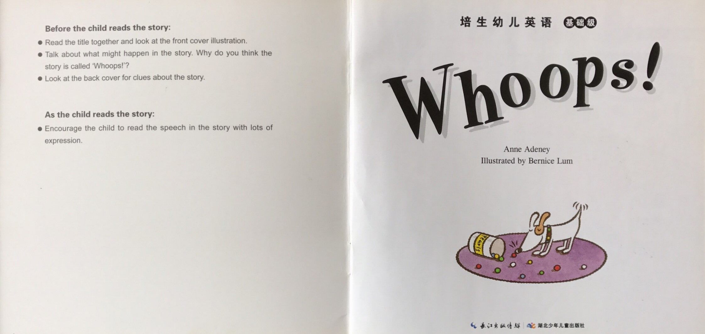 Whoops!绘本故事第2页